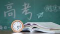高考倒计时心慌慌？专家送来解压锦囊速收好！