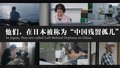 铭记历史，珍爱和平！