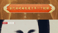 古代的时尚也是十年一个轮回
