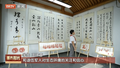 美丽西城：西城举办第二届“红墙映碧水 老兵践初心”书画摄影手作展