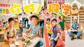 开学第一天｜你好，同学！