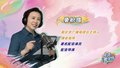 《少年集合啦》第四期《戏剧新生》8月3日 21：30播出