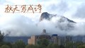延庆雨后惊现梦幻云海，秋意晚风共绘仙境画卷，绝美瞬间不容错过！