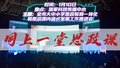 推进大中小学思政教育一体化建设，北京这样做！