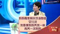 一生要强的妈妈罹患阿尔茨海默症！