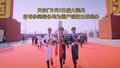 天安门9月3日盛大阅兵