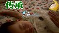 北京国安最温馨的一版队歌 这就是传承吧