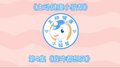 第4集《我咋都想买》