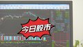 7月8日股市：沪指收跌近1%