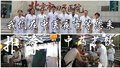 遛弯遇到中医药文化夜市！回民医院用一份守候致敬“医师节”