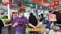 伯远兰天奇徐怡恒化身吃货小分队