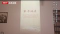 “两弹一星”元勋中，第一个归国的海外游子是谁？#“两弹一星”元勋