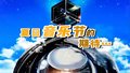 夏日音乐节的期待…