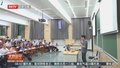 2025智能金融与区块链金融国际会议在京召开