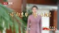 揭秘党建引领下的「农行绿色方程式」