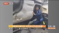 休假途中遇车祸 消防员出手紧急救援
