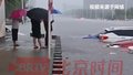涿州暴雨市民雨中“看海”