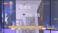 女子安装可视门铃被邻居告上法庭 邻居家安装摄像头 我家隐私如何保障