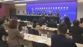 2024金融街论坛年会将于10月18日开幕