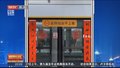 “白头春联”拓宽春节表情