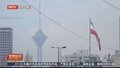 伊朗最高领袖：与美国谈判不光彩且毫无作用
