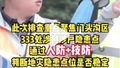 你知道暴雨后怎样预防地灾么？人防+技防双管齐下！
