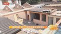 居民反映 家门口疑存违建 香山街道近600平方米违建已正式启动拆除