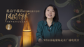 医者｜意公子倾情安利中医药文化纪录片《风起杏林》