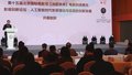 看电影 爱生活丨“光影未来”电影科技单元影视创新论坛举办