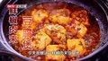 一道鲜椒肉末豆腐煲，豆腐吸满秘制酱汁，味道浓郁、口感嫩滑！