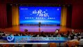 2025寻找“最美怀柔人”活动启动