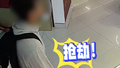 男孩冲进金店大喊“抢劫”！老板淡定出门发问“你要干什么”