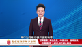 发红包警惕掉进“赌博局”