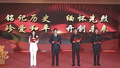 山河不会忘记，历史不会忘记，人民不会忘记！