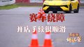 【局处长讲政策】朝阳商务“功夫局长”出招！赛车绕障·开店手续顺滑