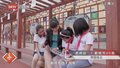 “老师好”！教师节40年