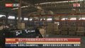 前2个月我国服务进出口总额同比增长9.9%