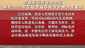 市政府召开常务会议 研究2023年区级营商环境评价情况等事项
