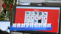 电商刷单查实 “10.5万+”爆款是假的