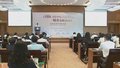 《国际交往中心城市指数2024》发布 北京排名全球第七