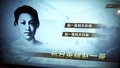 讲述文物故事“为了民族解放与世界和平”主题展 打造沉浸式观展空间