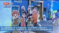 “六一”儿童节 不管几岁 开心万岁！