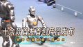 十余款首发首创产品发布 具身智能机器人成焦点