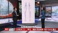 《名医来了》“青龙”缠腿 溃疡难除