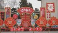 庆祝春节申遗成功 天坛推出24场春节文化活动