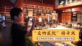 文物库房可视化  “文物医院”将开放  科技助力首博文保