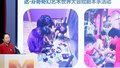 北京博物馆研学月开启
