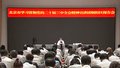 北京市学习贯彻党的二十届三中全会精神宣讲团深入各区各系统宣讲