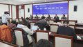北京“两区”建设累计实施140多项突破性政策