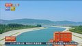 北京2023-2024年度“南水”调水量创历史纪录